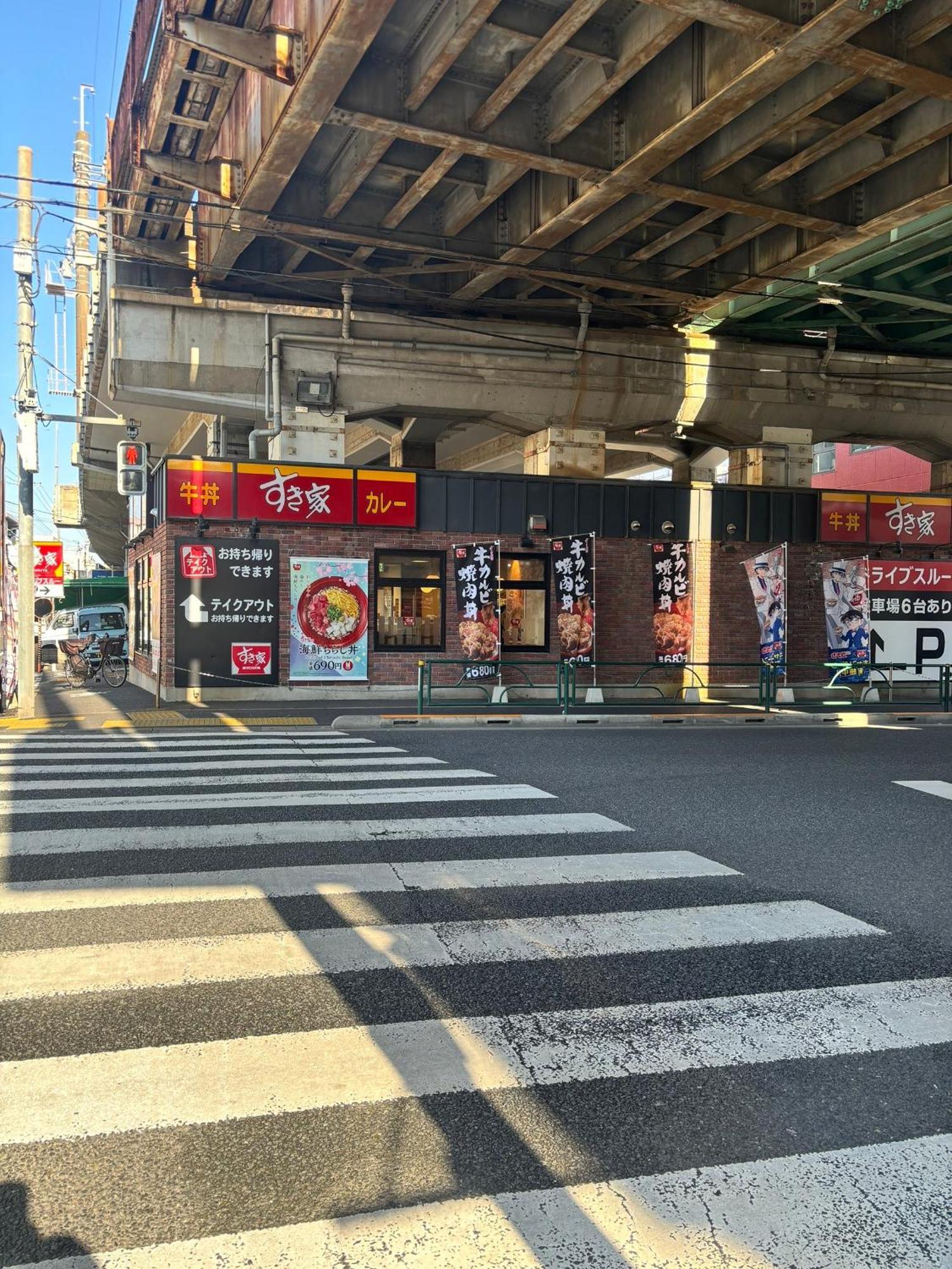 Koiwa Detached House 小岩駅にある戸建のおうち 完全分離型住宅2F طوكيو المظهر الخارجي الصورة